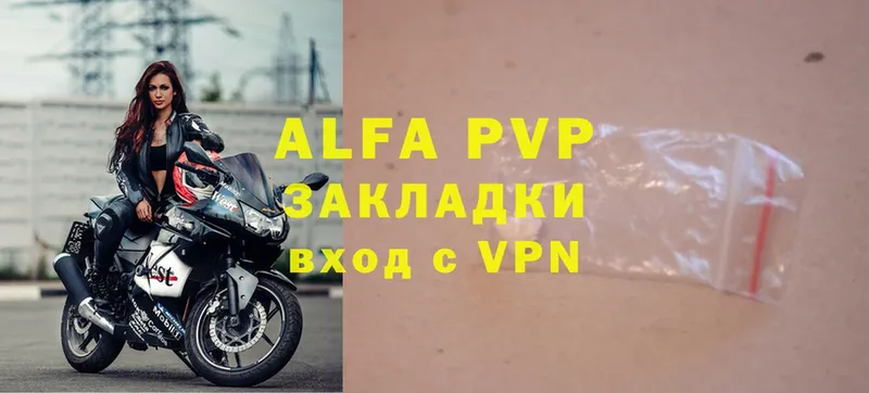 блэк спрут ONION  Ряжск  Alpha PVP VHQ 