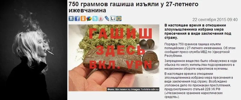 Гашиш hashish  KRAKEN рабочий сайт  Ряжск 