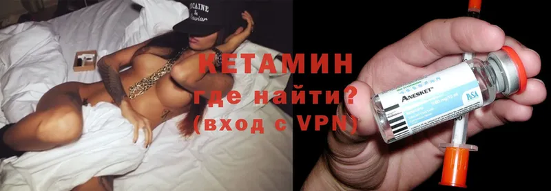 Кетамин ketamine  OMG маркетплейс  Ряжск 