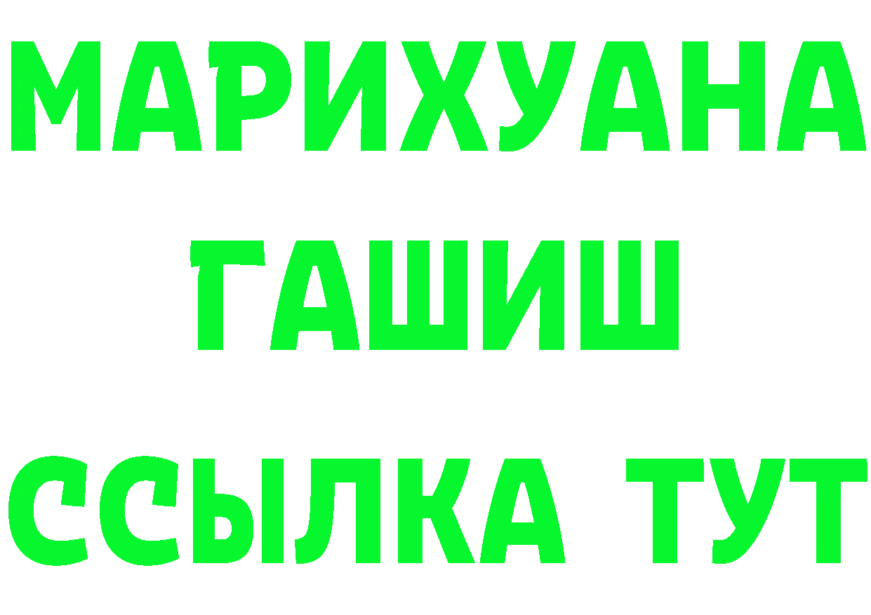 Кетамин ketamine ССЫЛКА shop МЕГА Ряжск